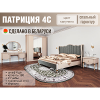 Спальный гарнитур Патриция 4С капучино/зеленая обивка