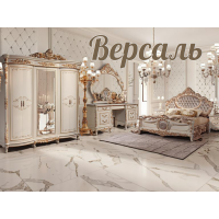 Спальный гарнитур Версаль крем/золото барокко | Слониммебель Беларусь