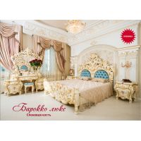 Кровать Барокко слоновая кость 180х200