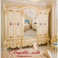 Шкаф 6-дверный Барокко слоновая кость