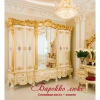 Шкаф 6-дверный Барокко слоновая кость/золото