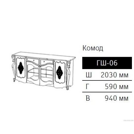 Комод 4-х дверный Шейх ГШ-06 2030х590х940мм тайский орех