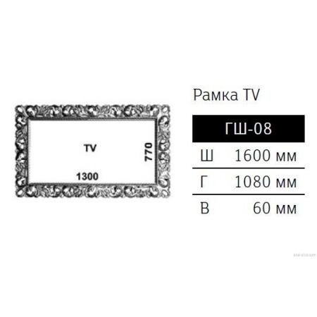 Рамка TV Шейх 1600х1080х60мм тайский орех