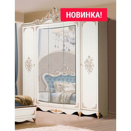 Спальня Афина "кремовый мрамор".