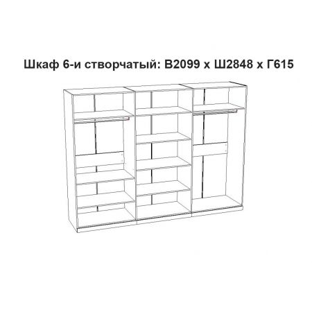 Спальня Никея 6.1С беж