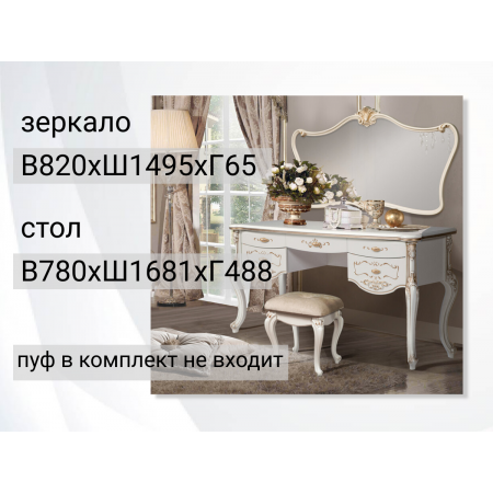 Спальный гарнитур Амели 5 С "крем"