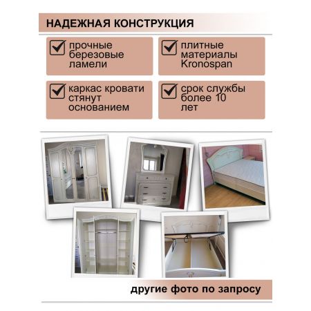 Спальня Валерия 4 Форест Деко Групп