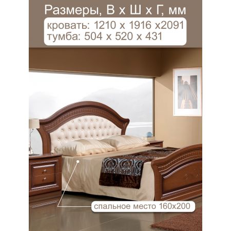Спальня Любава 4 Дуб Форест Деко Групп