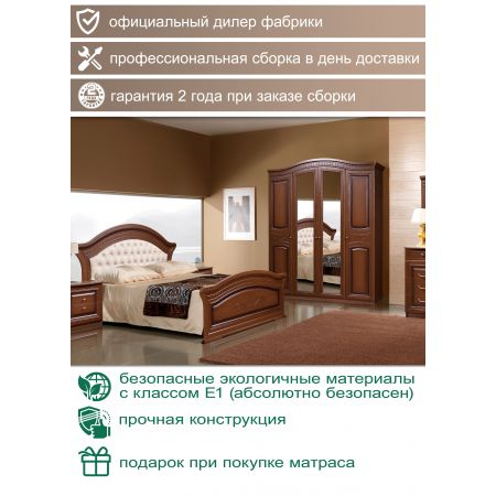 Спальня Любава 4 Дуб Форест Деко Групп
