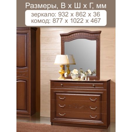 Спальня Любава 4 Дуб Форест Деко Групп