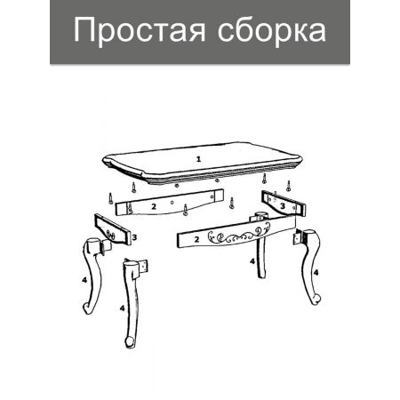 Журнальный стол прямоугольный бежевый Мокко
