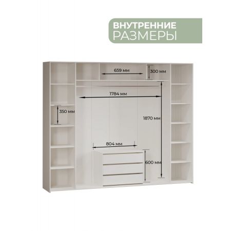 Спальный гарнитур Джулия модульный