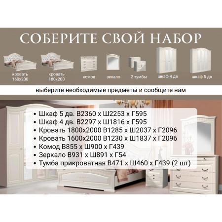 Зеркало Венера