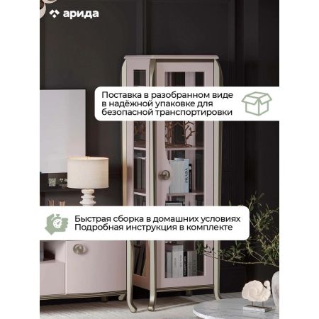 Витрина Верона с зеркальной стенкой | Пенал с остеклением | Фабрика Арида