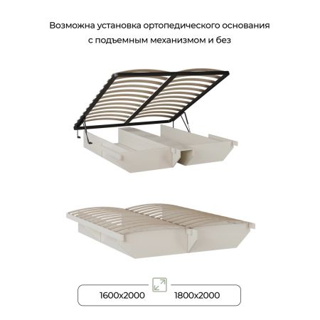 Кровать Верона 1,6 с декором | Спальное место 160×200 | Фабрика Арида