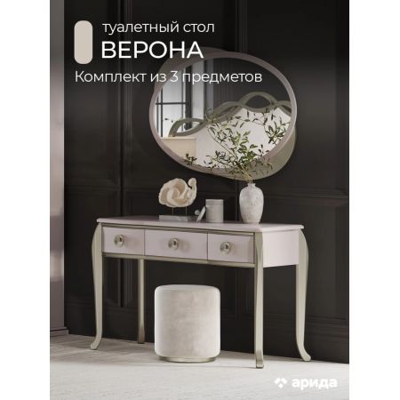 Спальный гарнитур Верона 6/180С | Кровать 180×200 с декором | Фабрика Арида