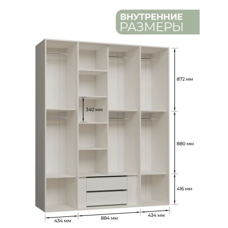 Шкаф Верона 4-дверный с опцией комфорт | Вместительное хранение | Фабрика Арида