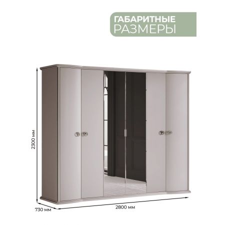 Спальный гарнитур Верона 6/180К | Кровать 180×200 с декором | Фабрика Арида