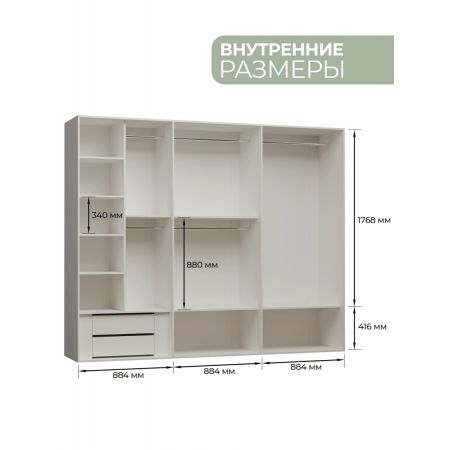 Шкаф Верона 6-дверный с опцией комфорт | Максимальная вместительность | Фабрика Арида