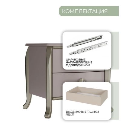 Тумба прикроватная Верона | Компактное хранение у кровати | Фабрика Арида