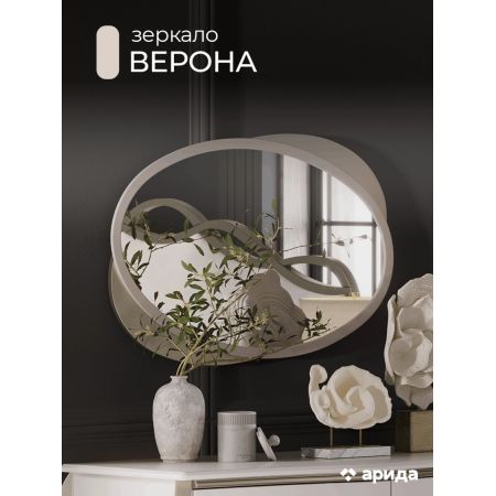 Комод Верона с просторными ящиками | Дополнительное хранение | Фабрика Арида