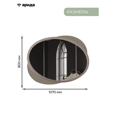 Комод Верона с просторными ящиками | Дополнительное хранение | Фабрика Арида