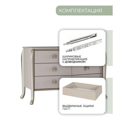Комод Верона с просторными ящиками | Дополнительное хранение | Фабрика Арида