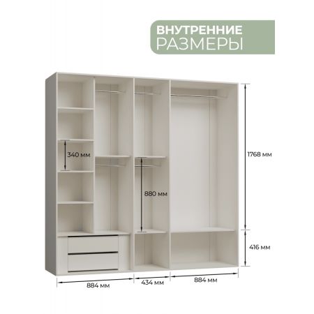 Шкаф Верона 5-дверный с опцией комфорт | Максимальное хранение | Фабрика Арида