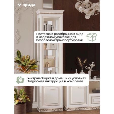 Пенал "Берта белый жемчуг"
