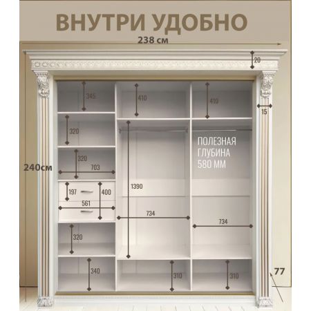Шкаф-купе Классик 3-х дверный Лакобель глухой 2380мм Слоновая кость