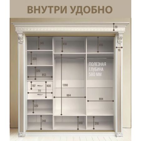 Шкаф-купе Классик 3-х дверный 2 рамки 1 зеркало 2830мм Белый