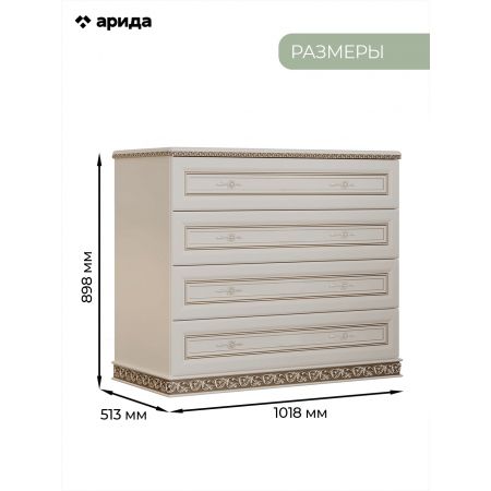 Спальня Берта жемчуг 4/160К