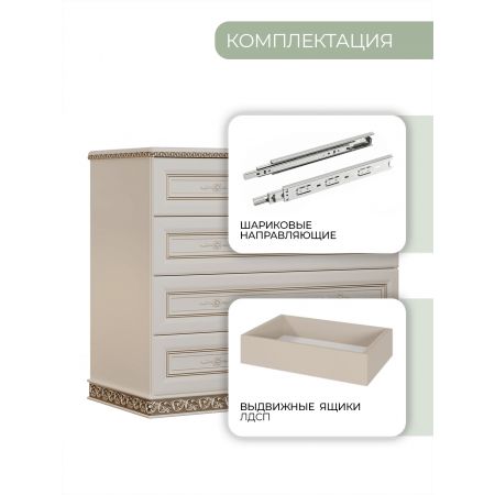 Спальня Берта жемчуг 3/140К