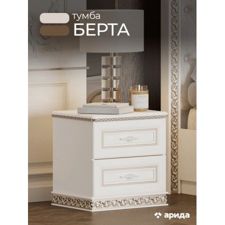 Спальня Берта жемчуг 4/160К
