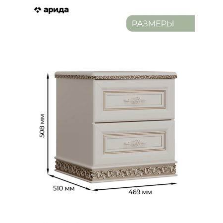Спальня Берта жемчуг 4/160К