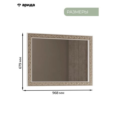 Спальня Берта жемчуг 4/160К