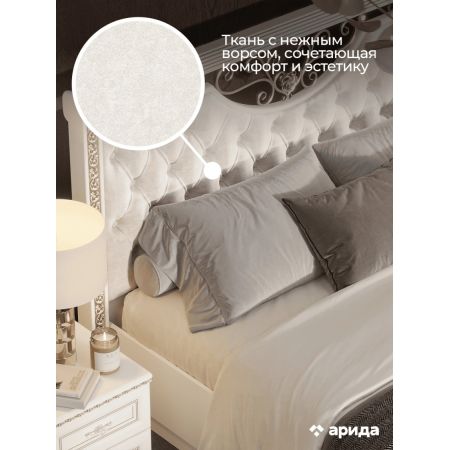 Спальня Берта жемчуг 3/140К