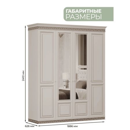Спальня Берта жемчуг 4/160К