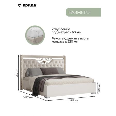 Спальня Берта жемчуг 4/160К