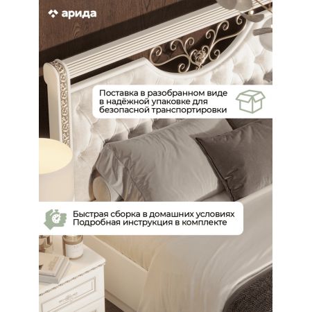 Спальня Берта жемчуг 4/160К
