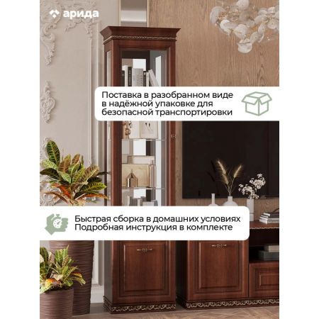 Гостиный гарнитур «Берта» в цвете Фарина орех