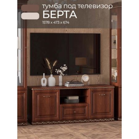Гостиный гарнитур «Берта» в цвете Фарина орех