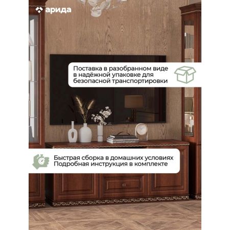Гостиный гарнитур «Берта» в цвете Фарина орех