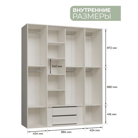 Шкаф "Берта Фарина орех" 4ст.