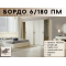 Спальный гарнитур Бордо 6/180ПМ