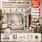 Спальный гарнитур Жаклин беж/караваджо 4/160К. Акция! Скидка 40% + Матрас, доставка и сборка в подарок!